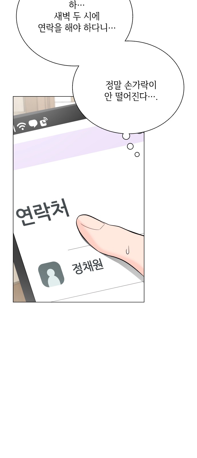 16 페이지