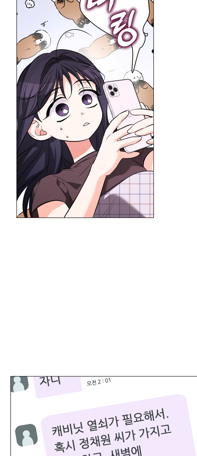 20 페이지