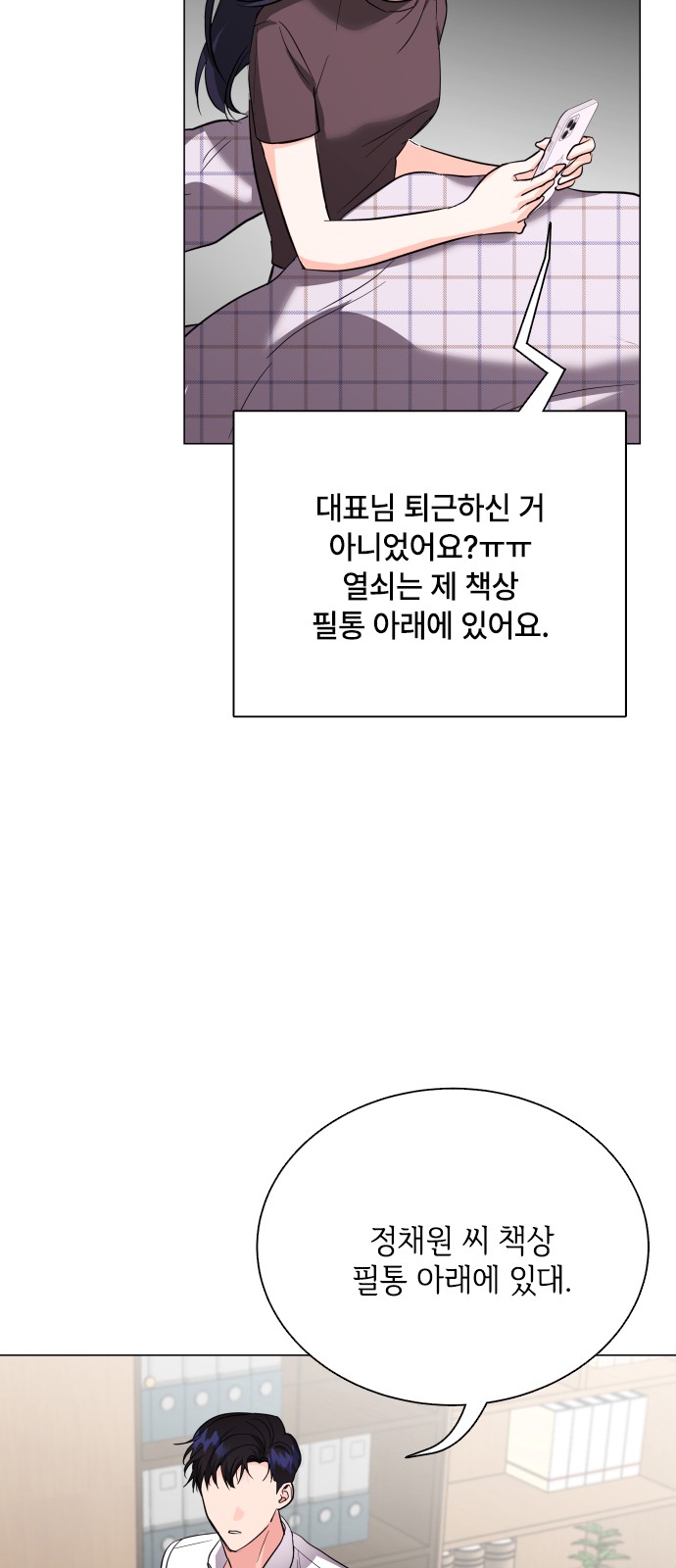 22 페이지