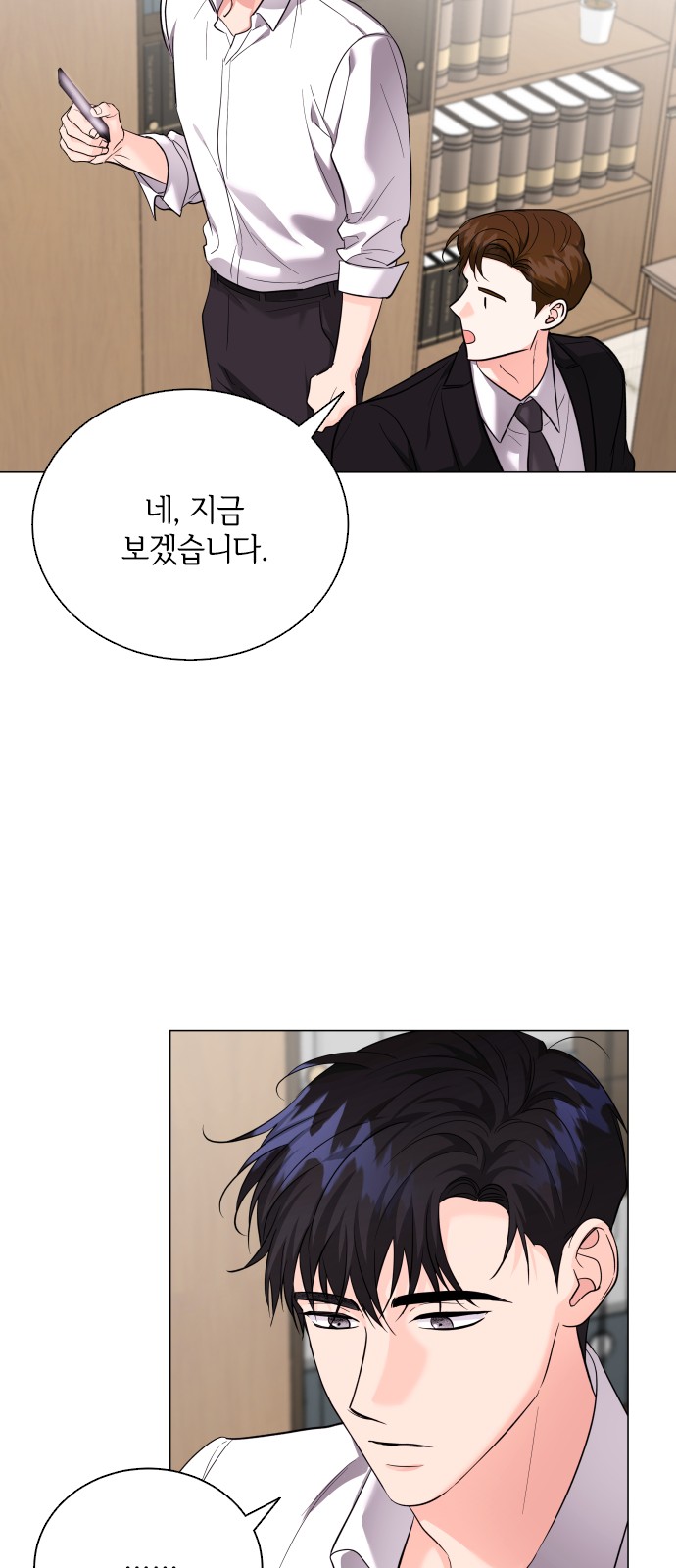 23 페이지