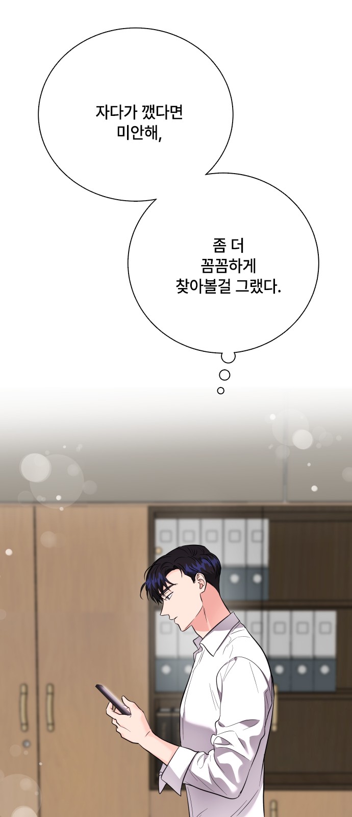 25 페이지