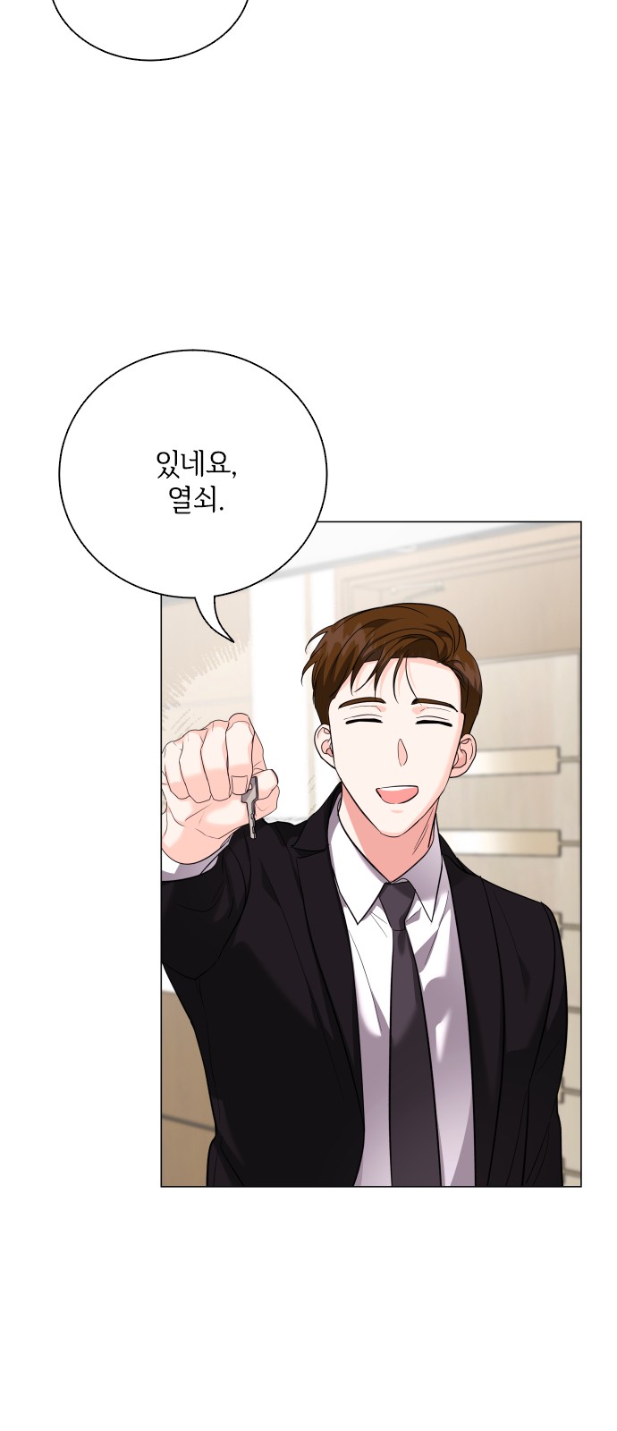 27 페이지