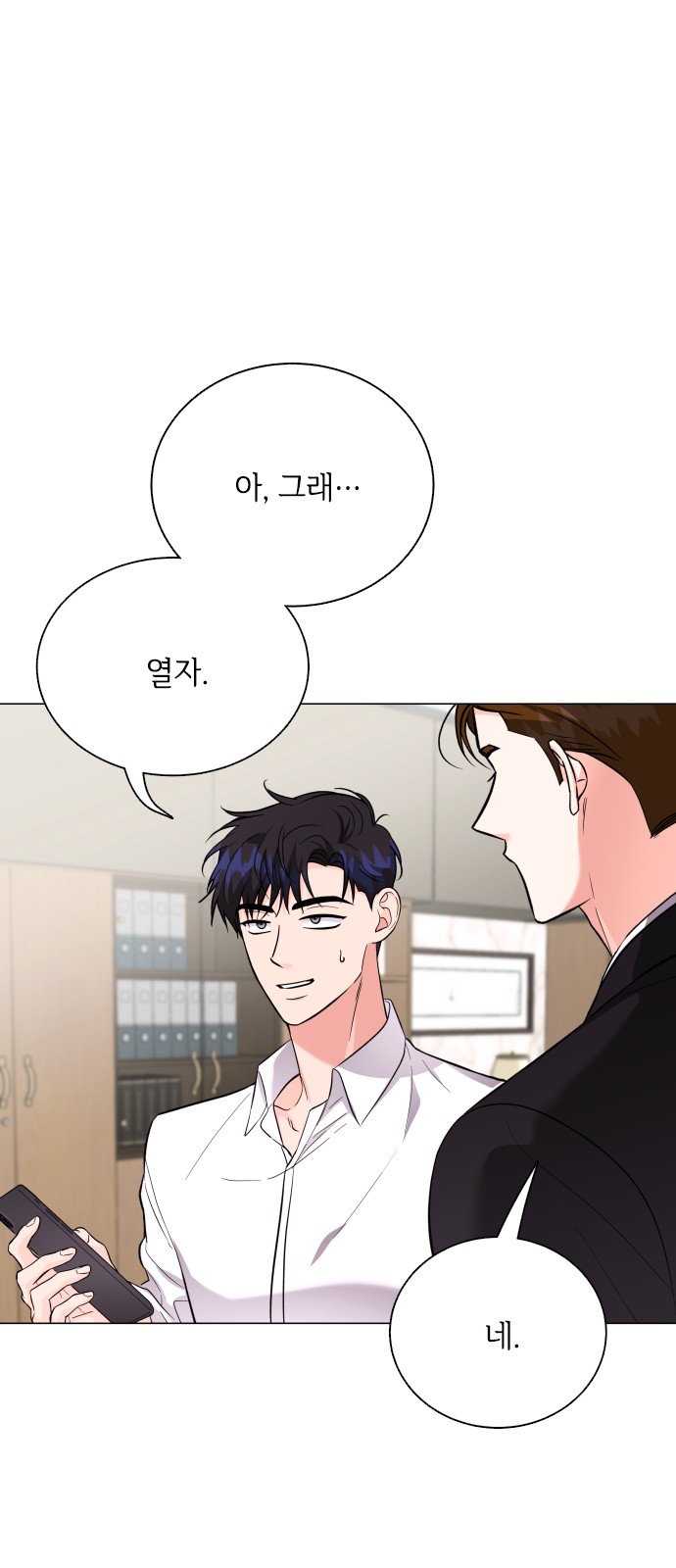 28 페이지