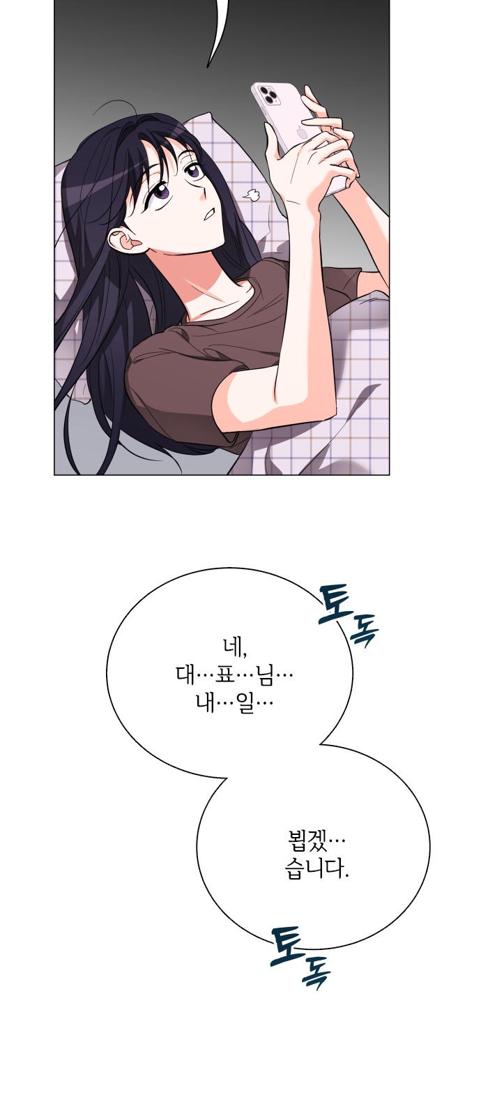 30 페이지