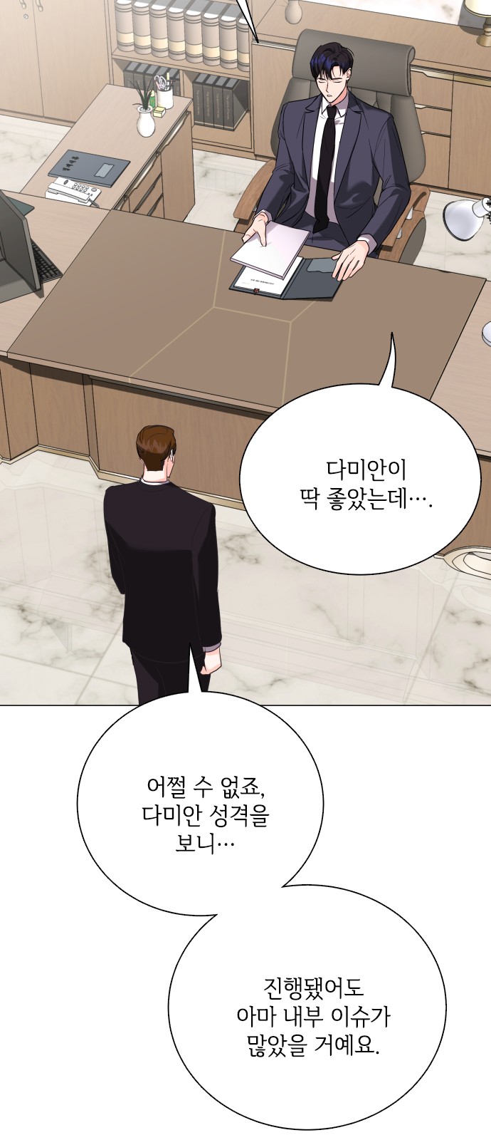 35 페이지
