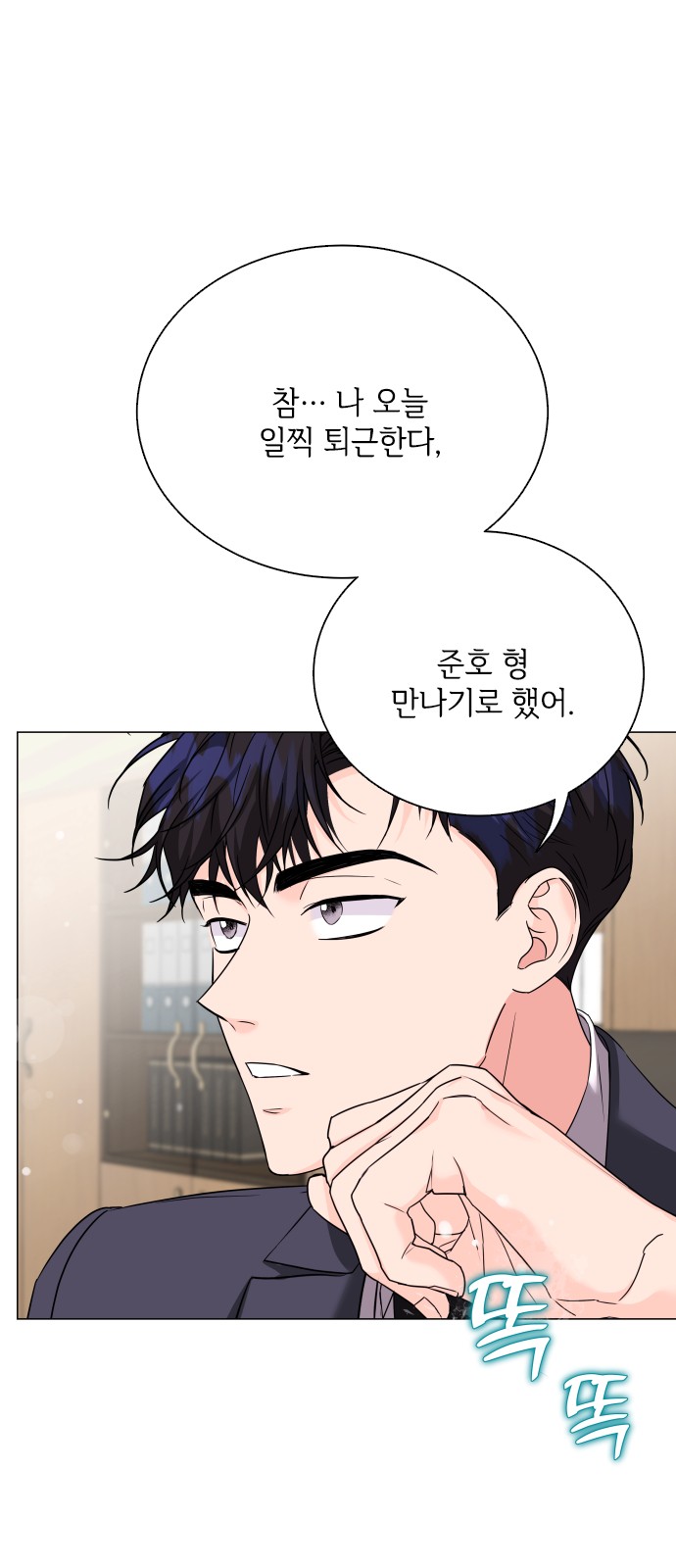 38 페이지