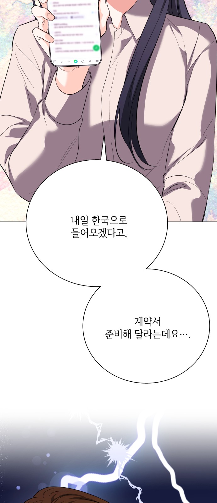 43 페이지