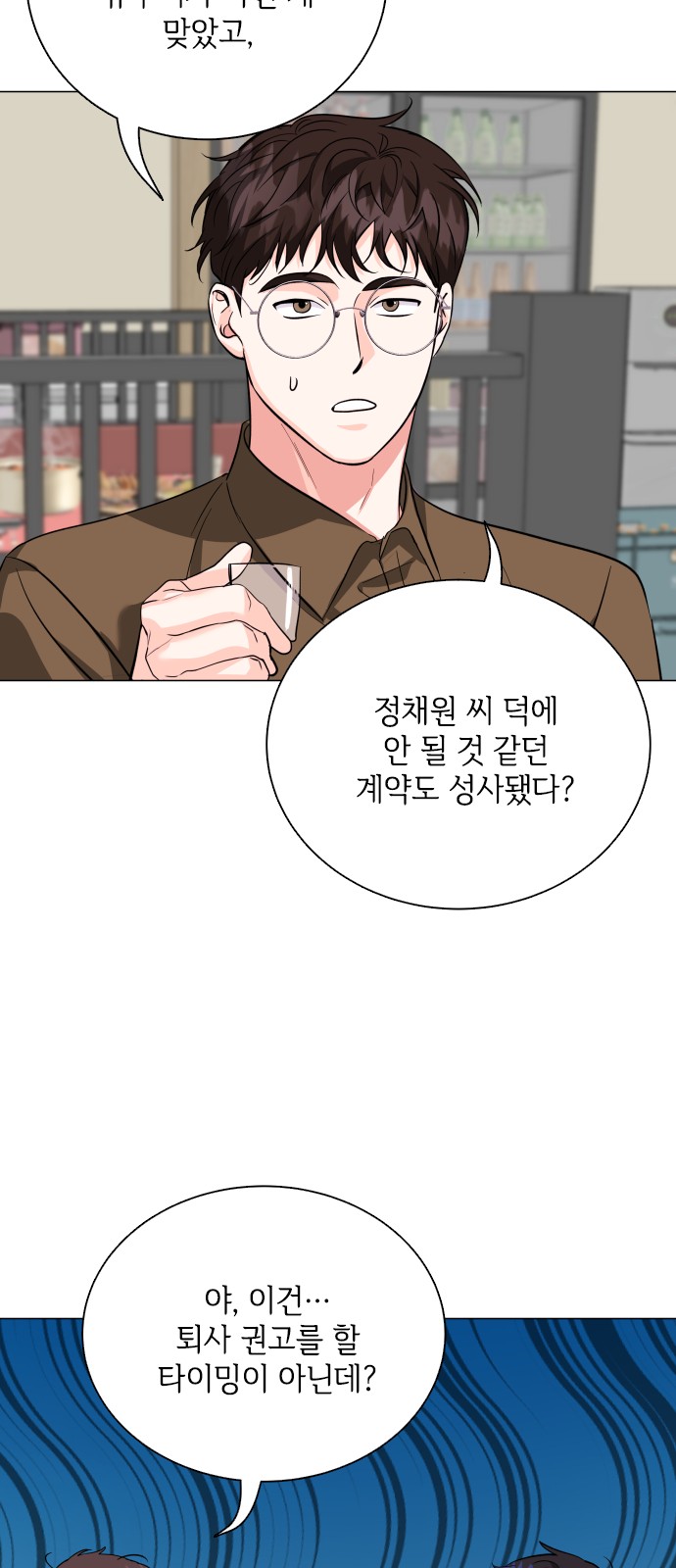 47 페이지