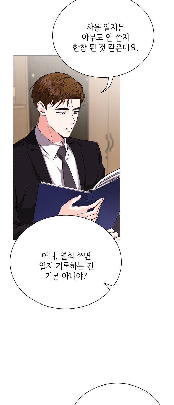 5 페이지