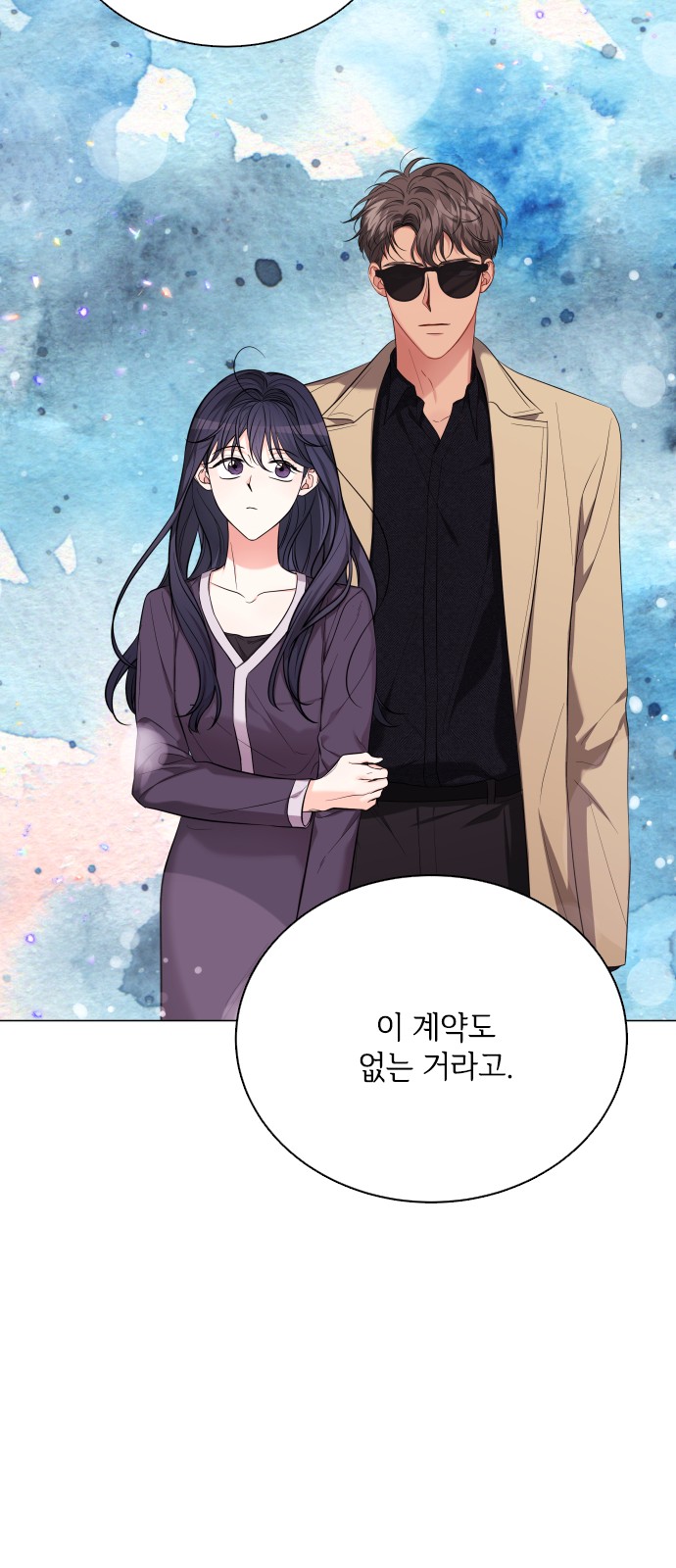 50 페이지