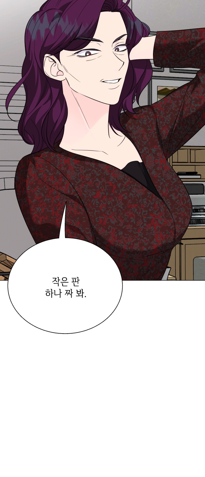 27 페이지