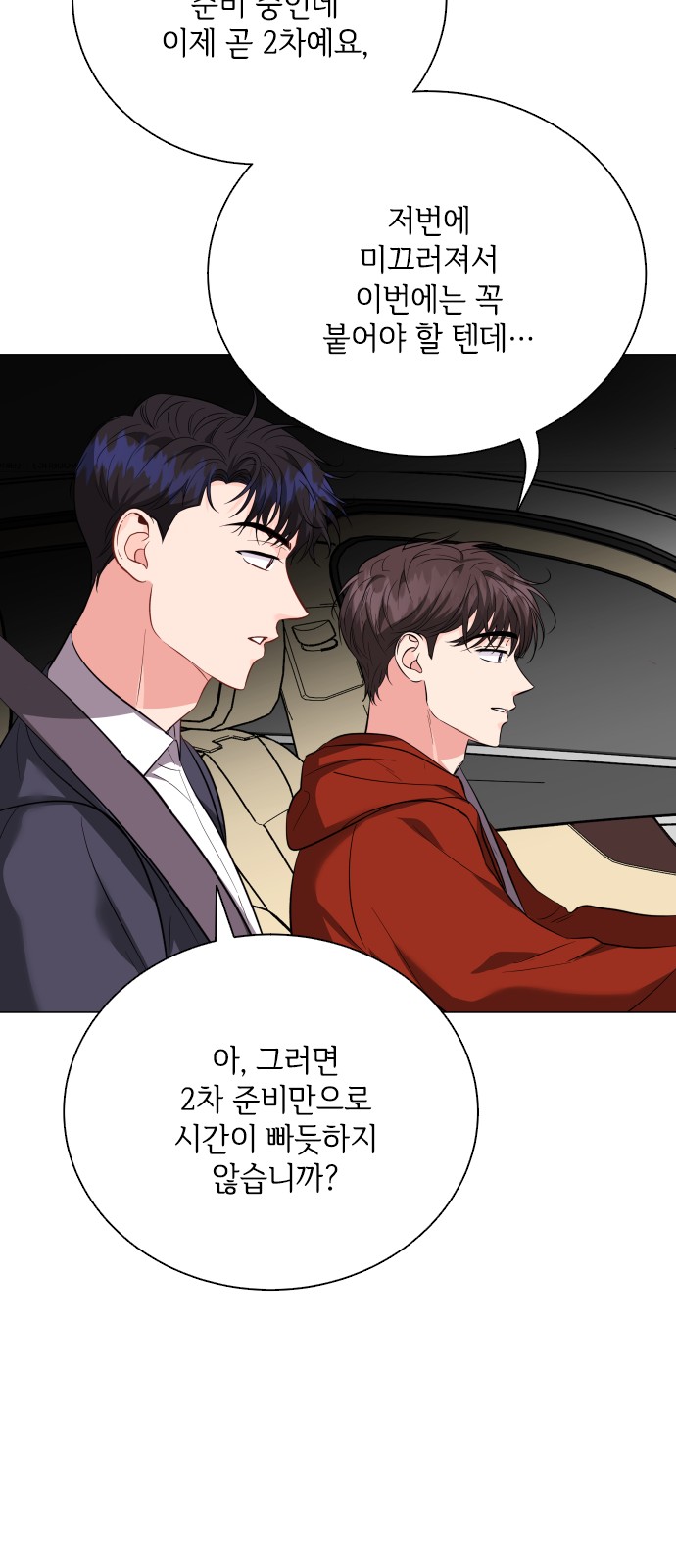 35 페이지