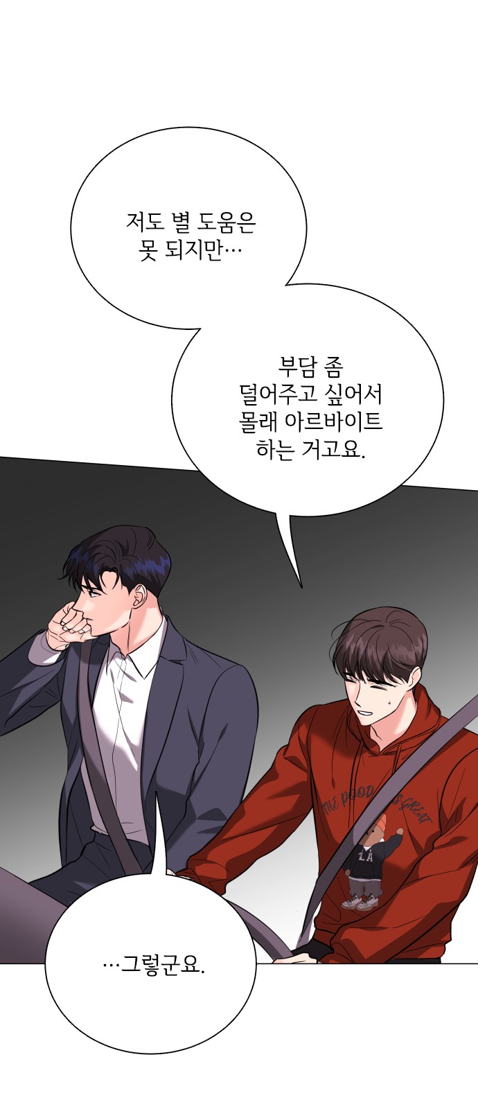 47 페이지