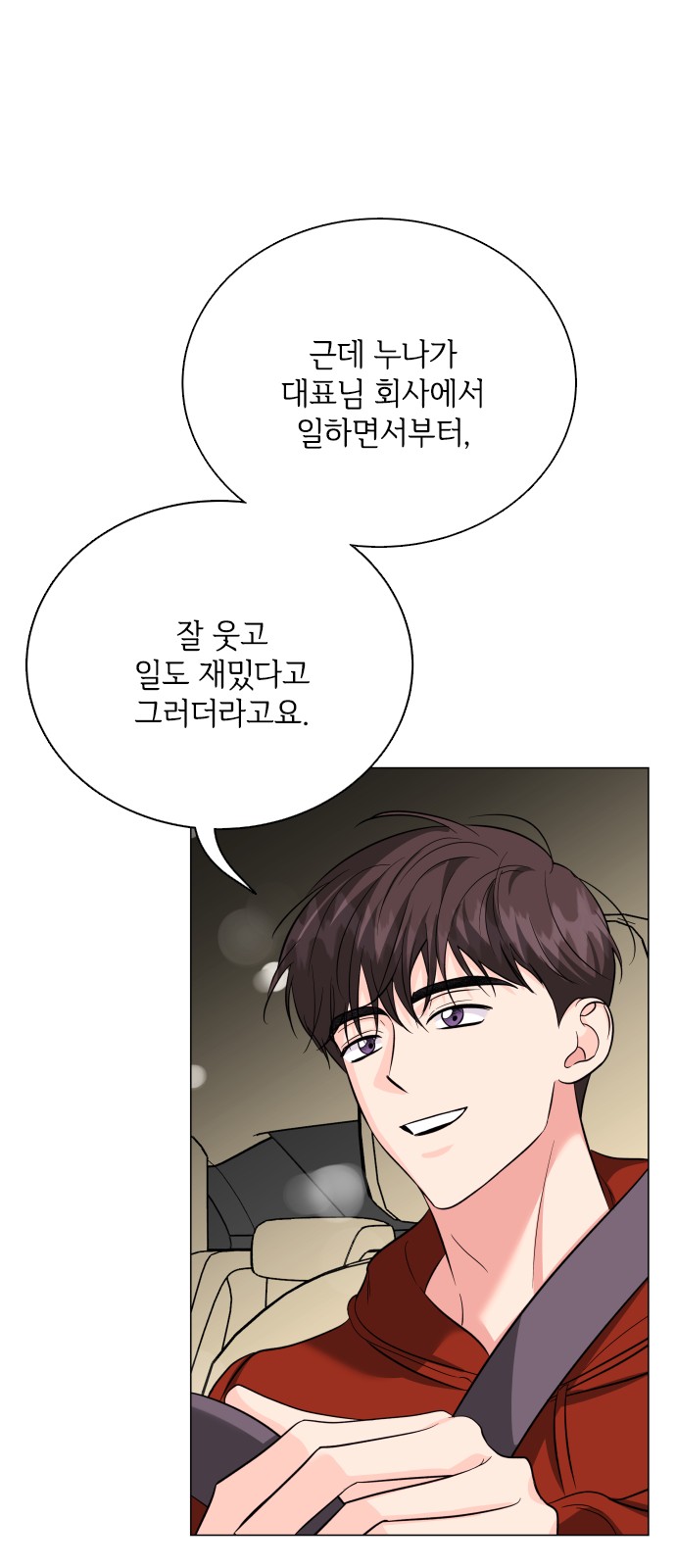 49 페이지