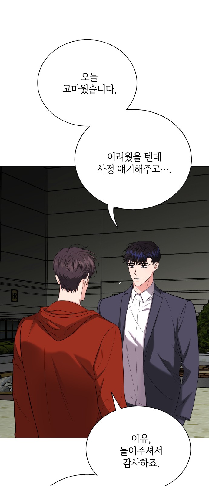 55 페이지