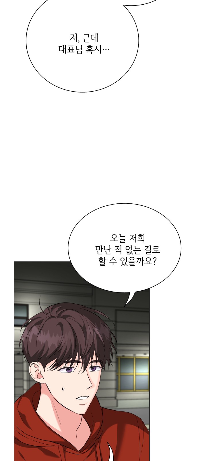 56 페이지