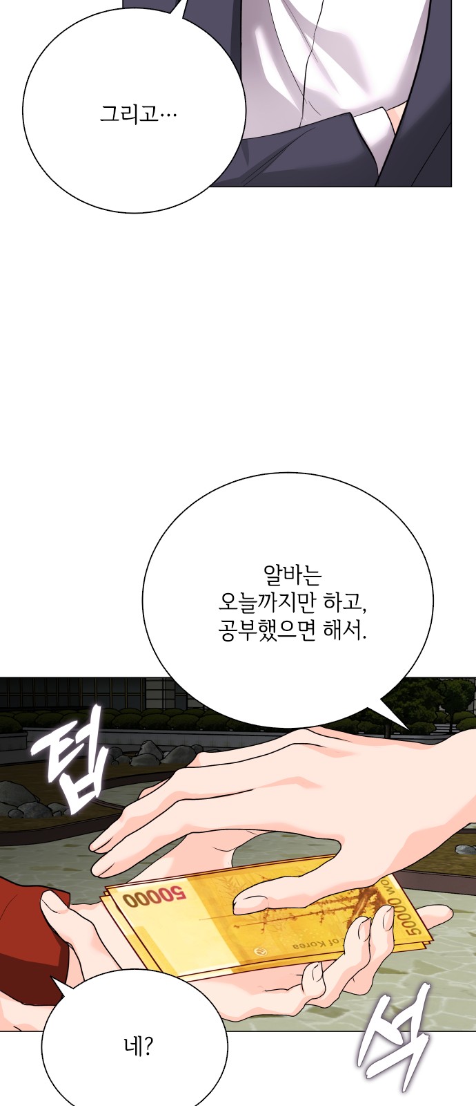 58 페이지