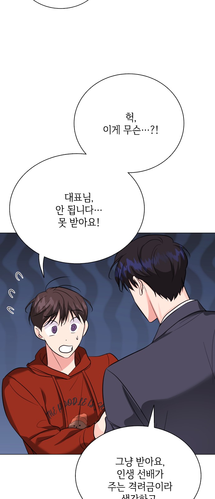 59 페이지