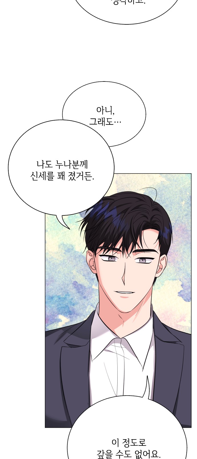 60 페이지