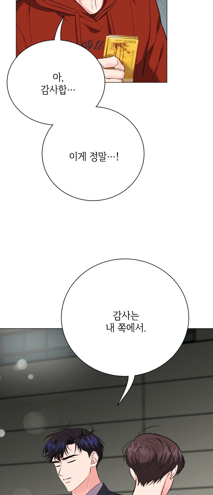 62 페이지