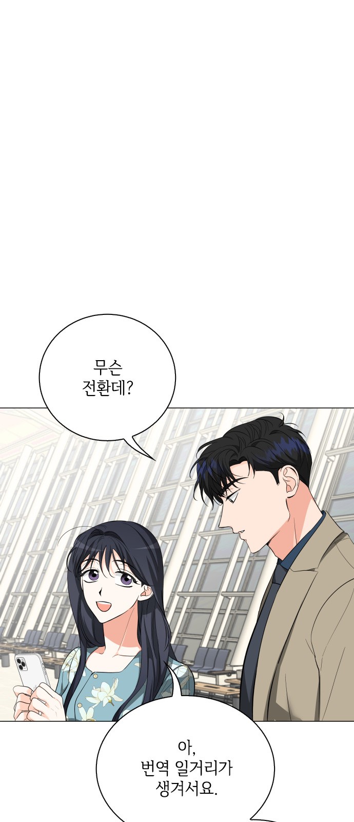 11 페이지