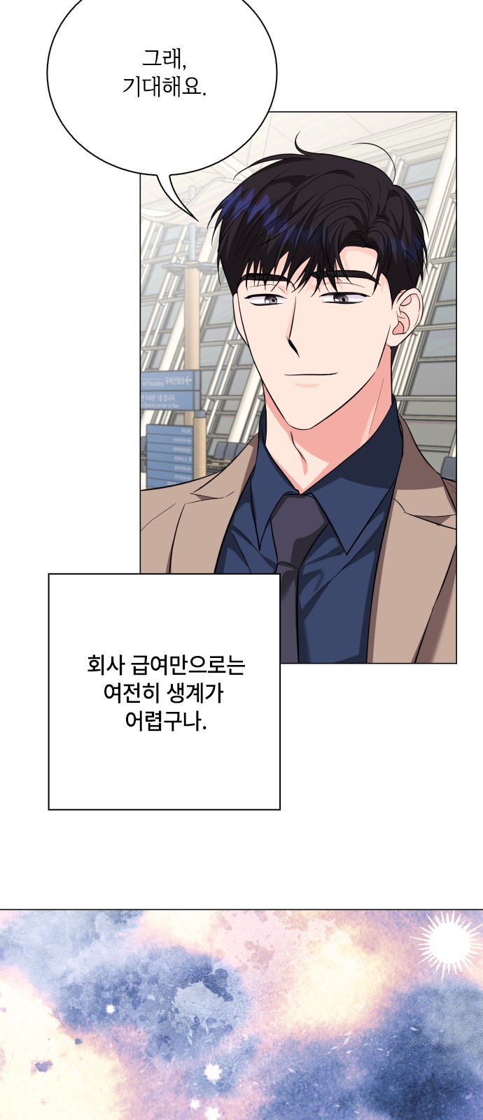 20 페이지