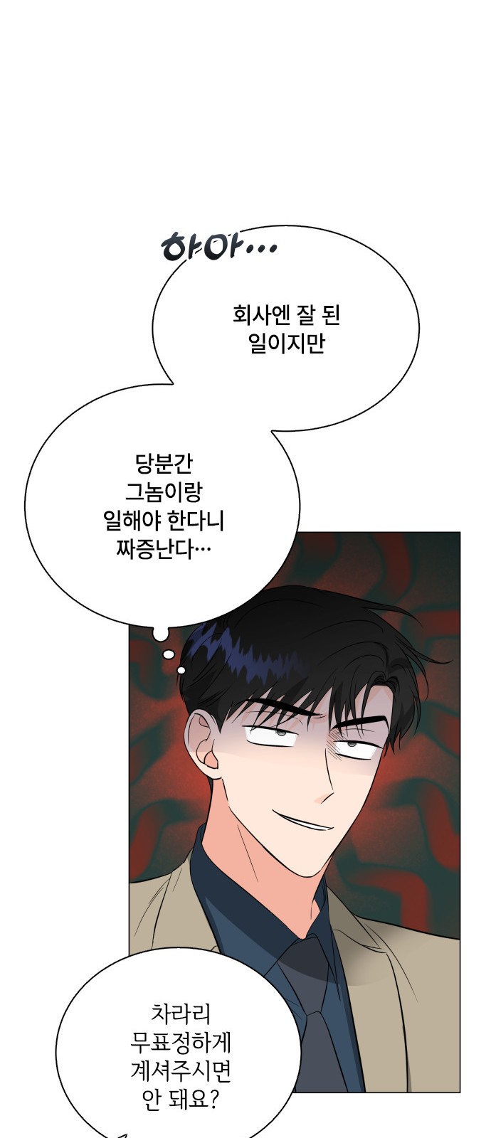 29 페이지
