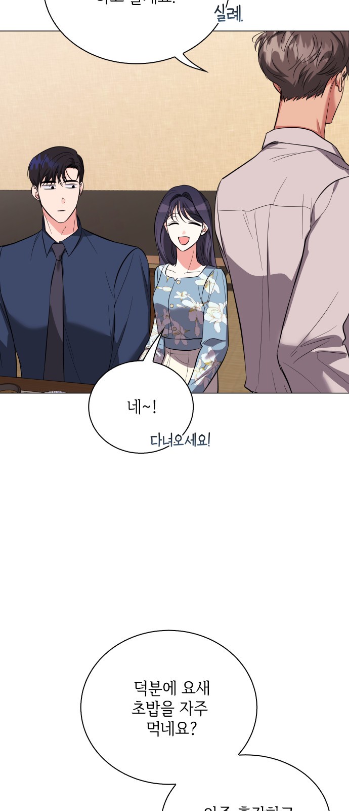 46 페이지