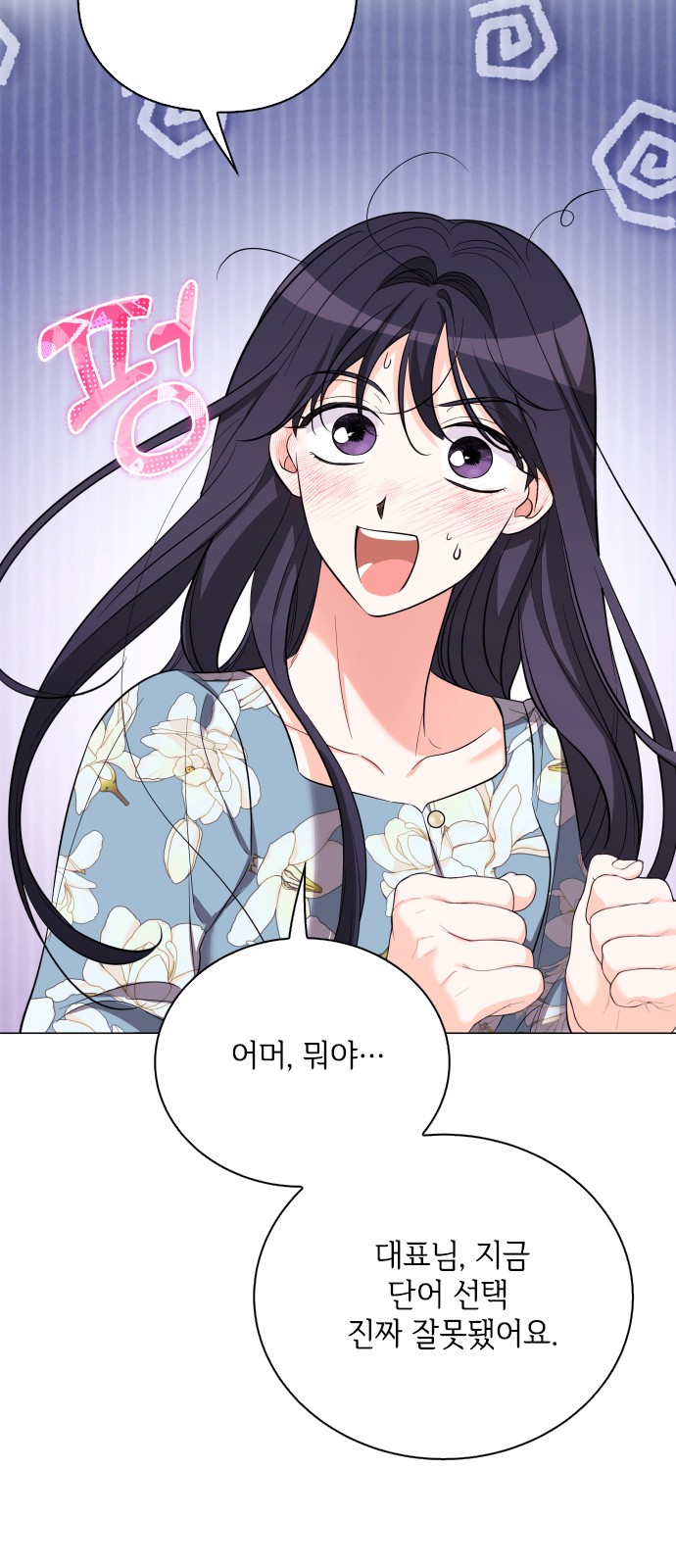 50 페이지