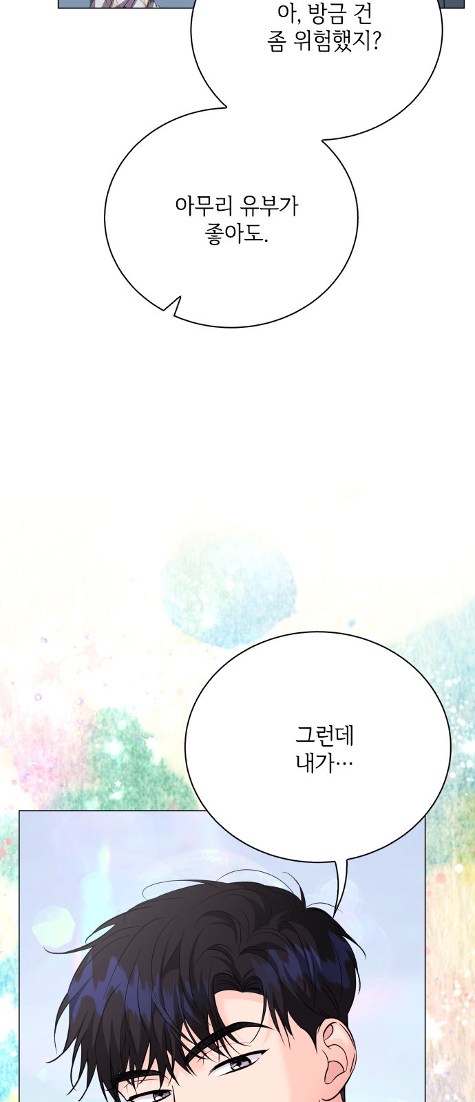 63 페이지