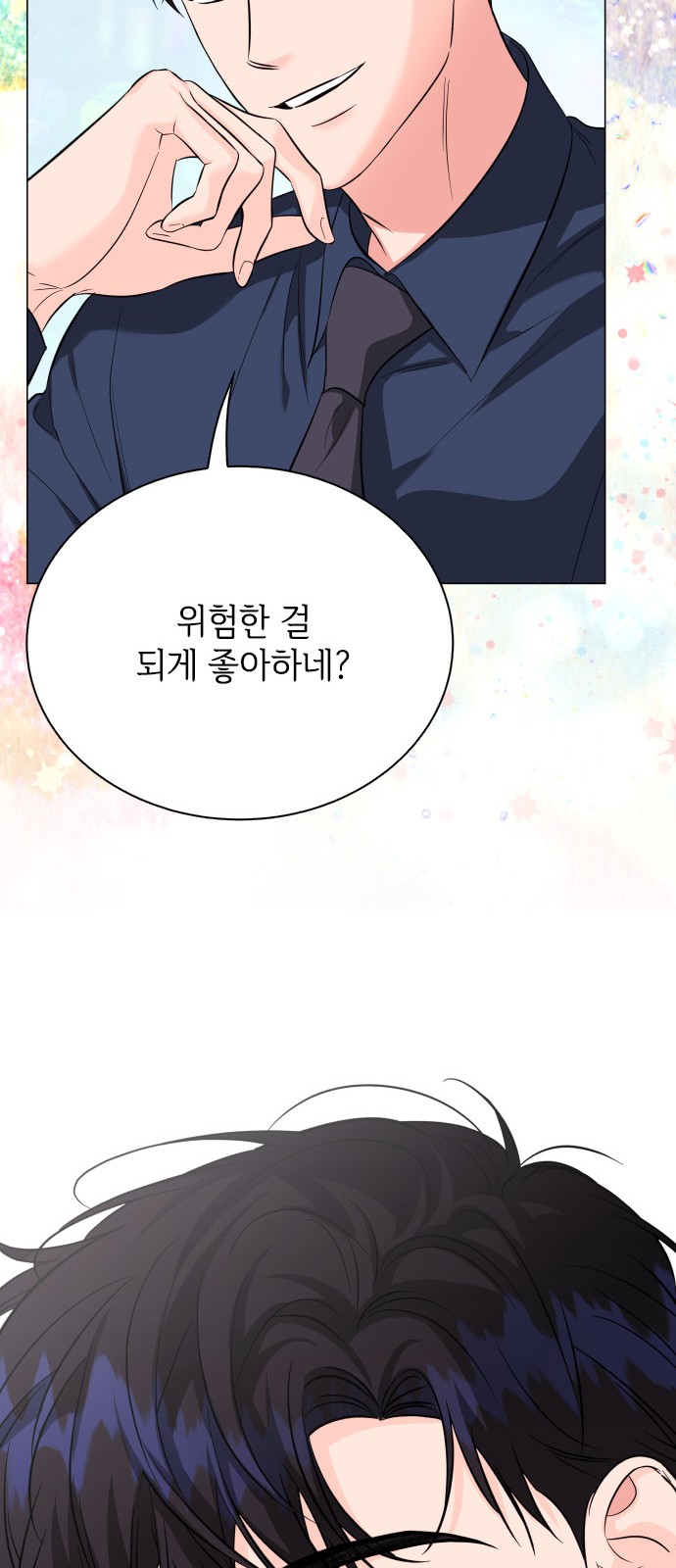 64 페이지