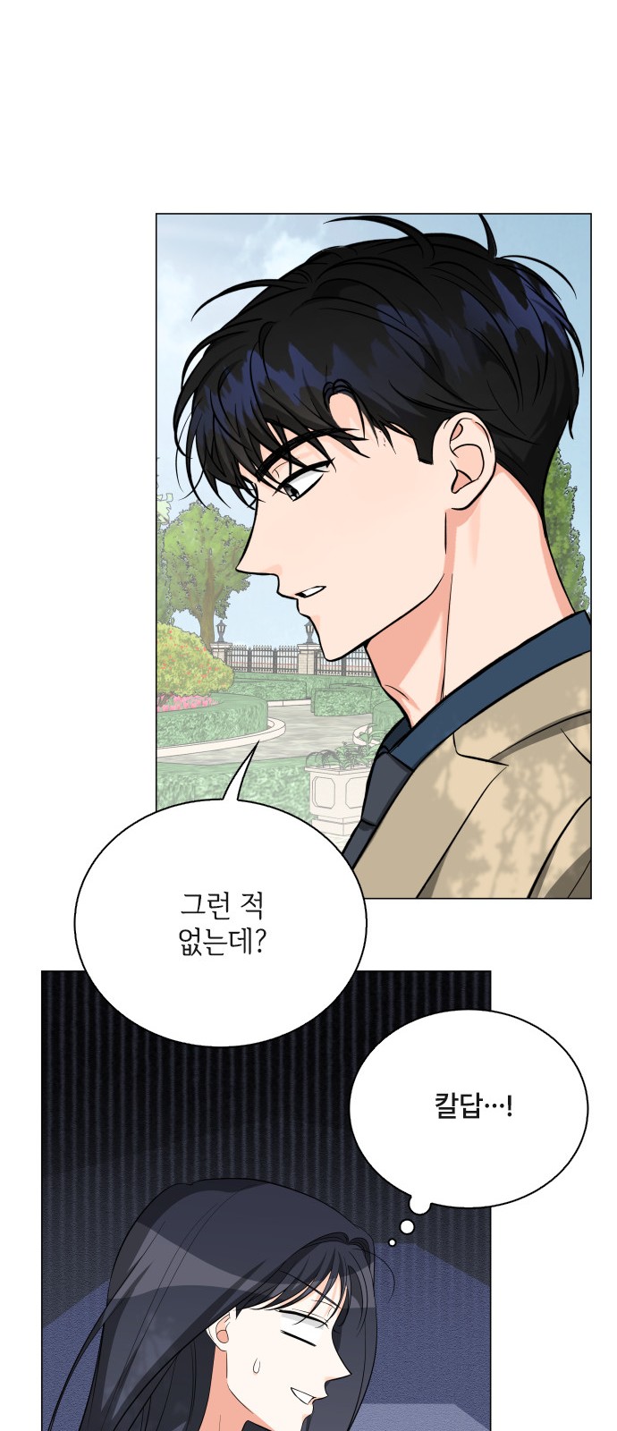 25 페이지