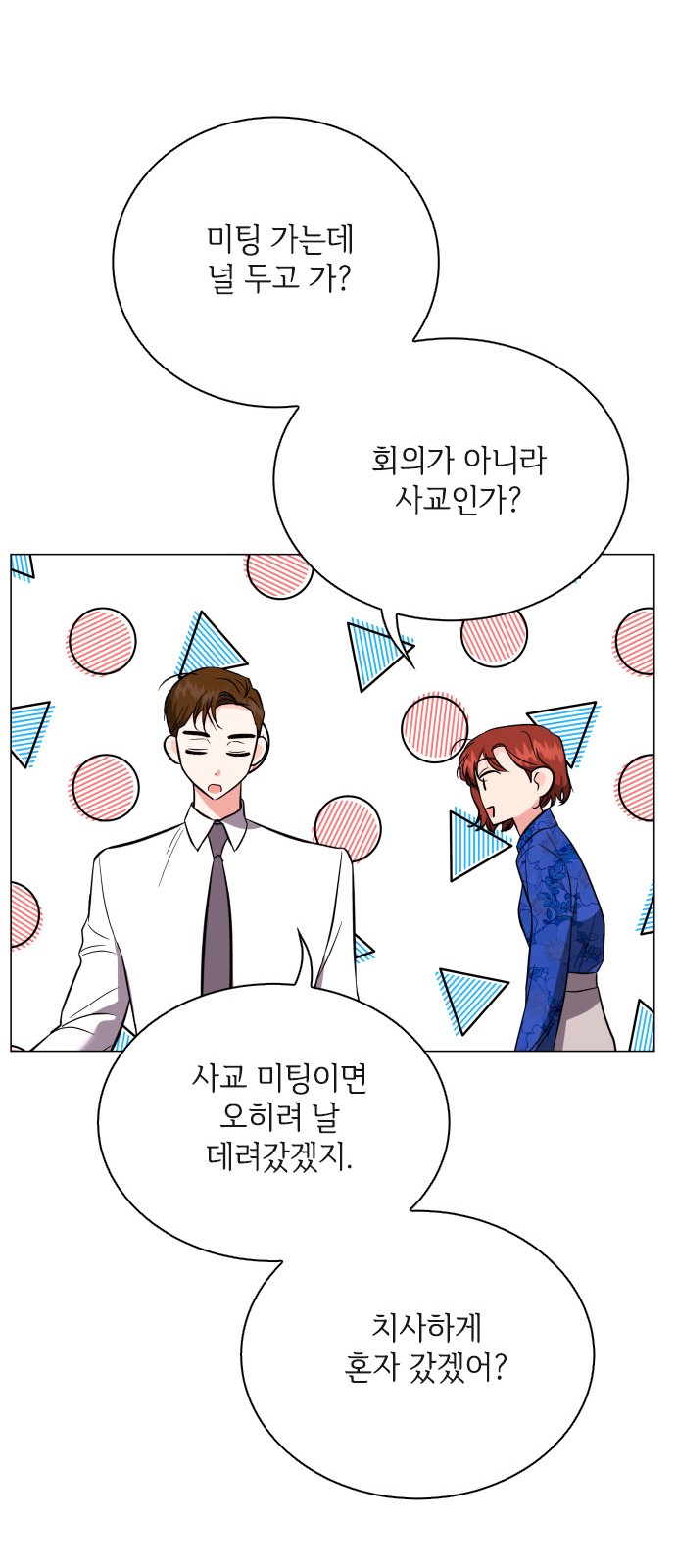 40 페이지