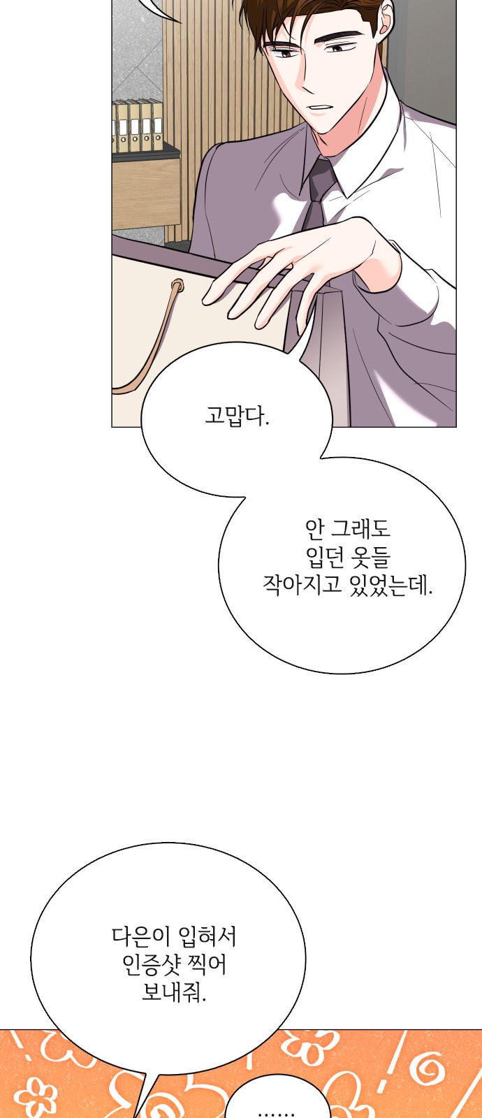 49 페이지