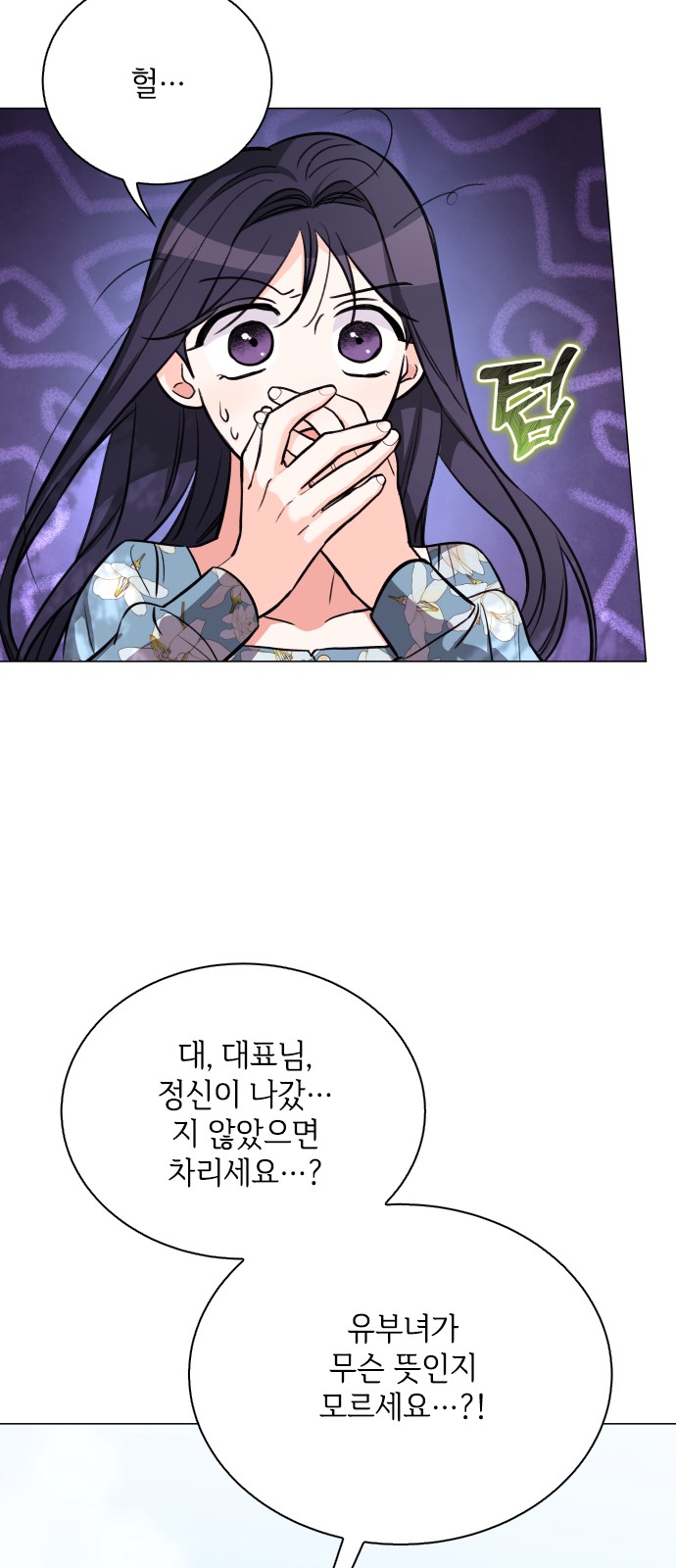 10 페이지
