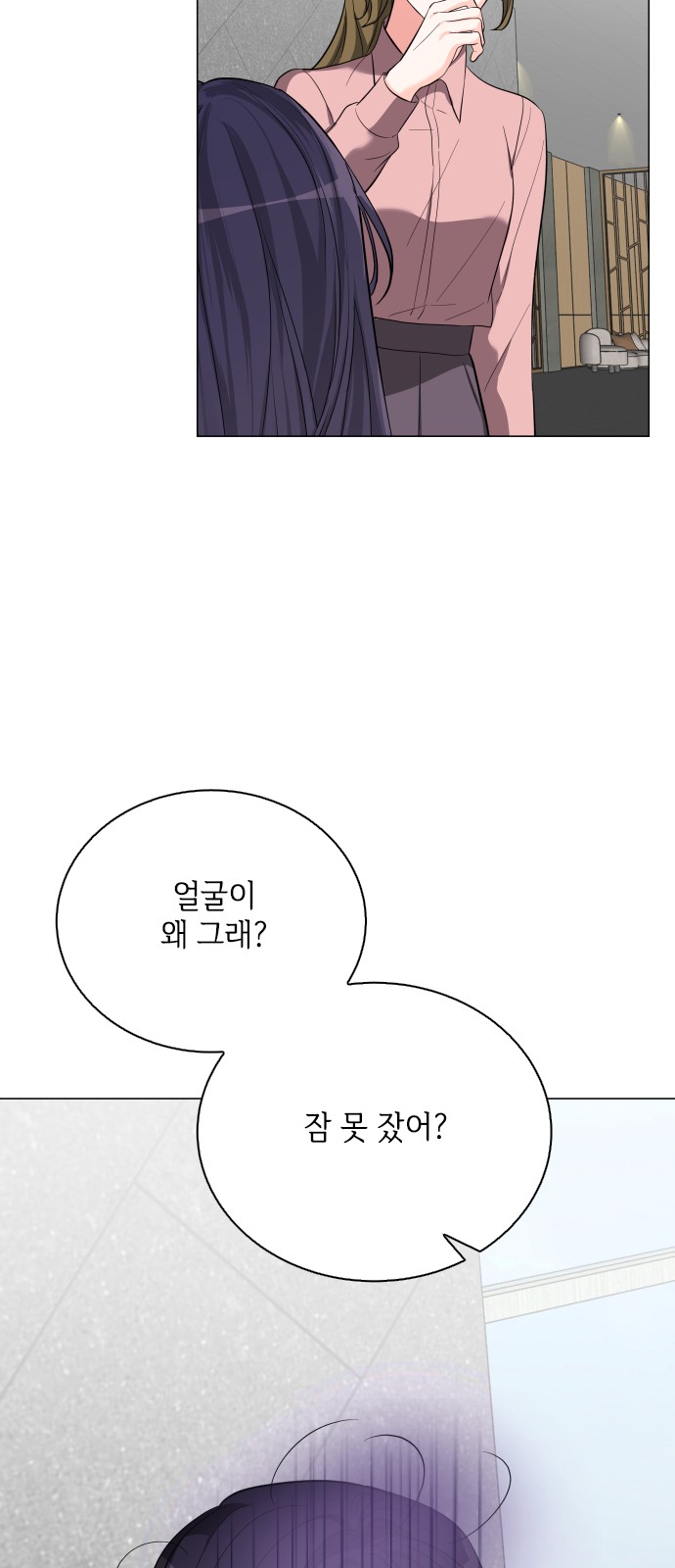 30 페이지