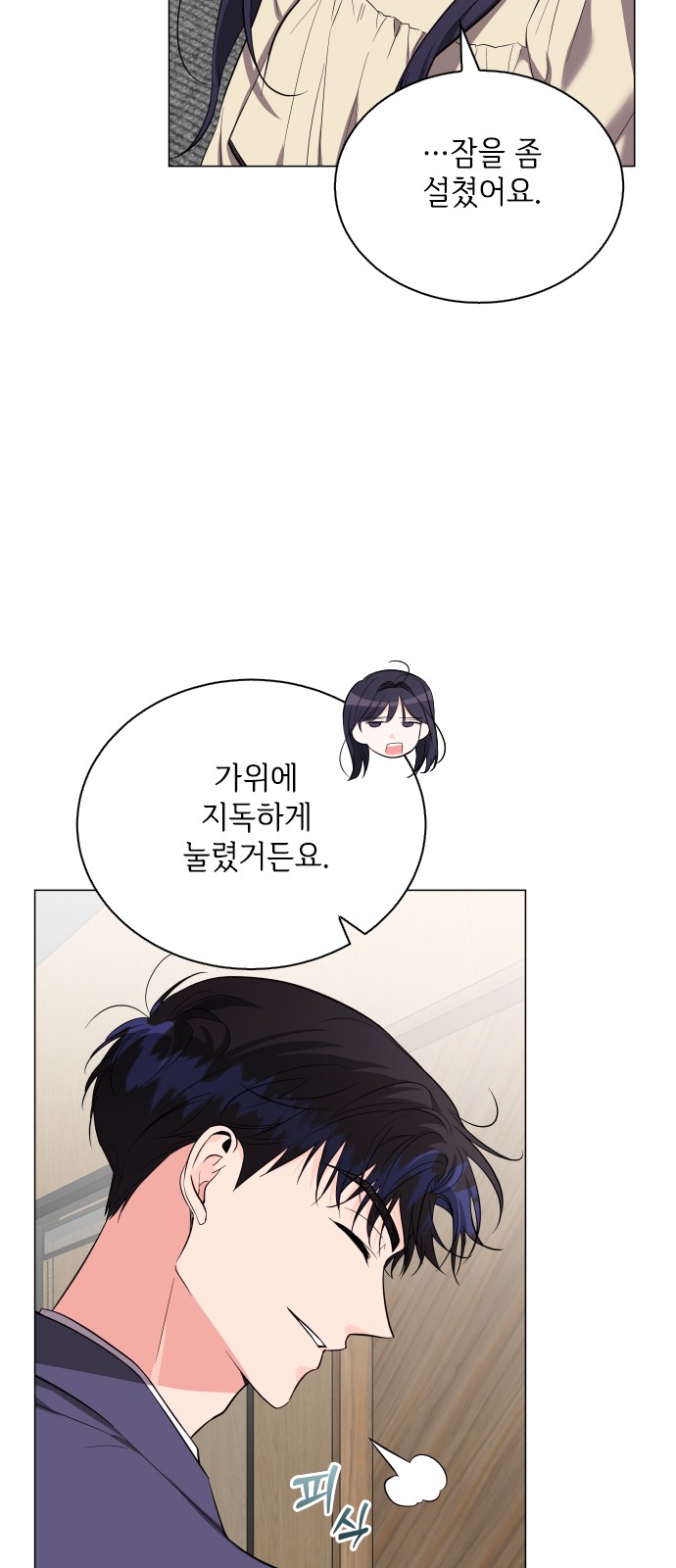 36 페이지