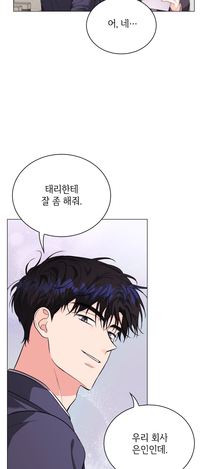 40 페이지