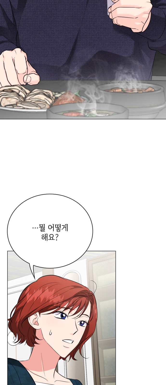49 페이지