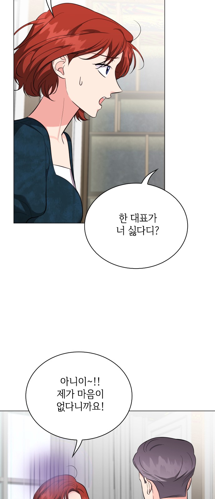 53 페이지
