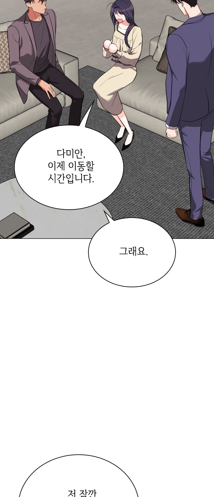 41 페이지