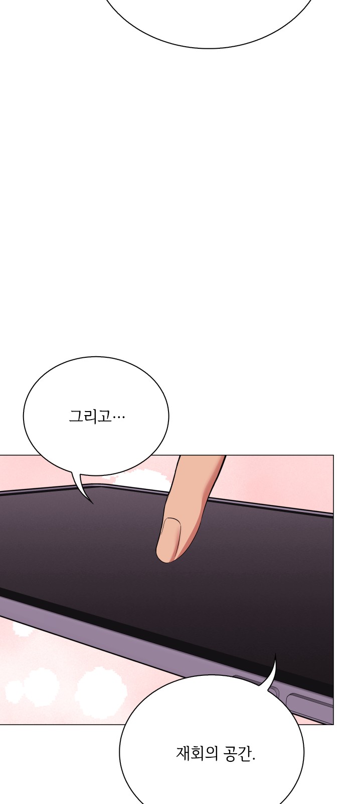 58 페이지