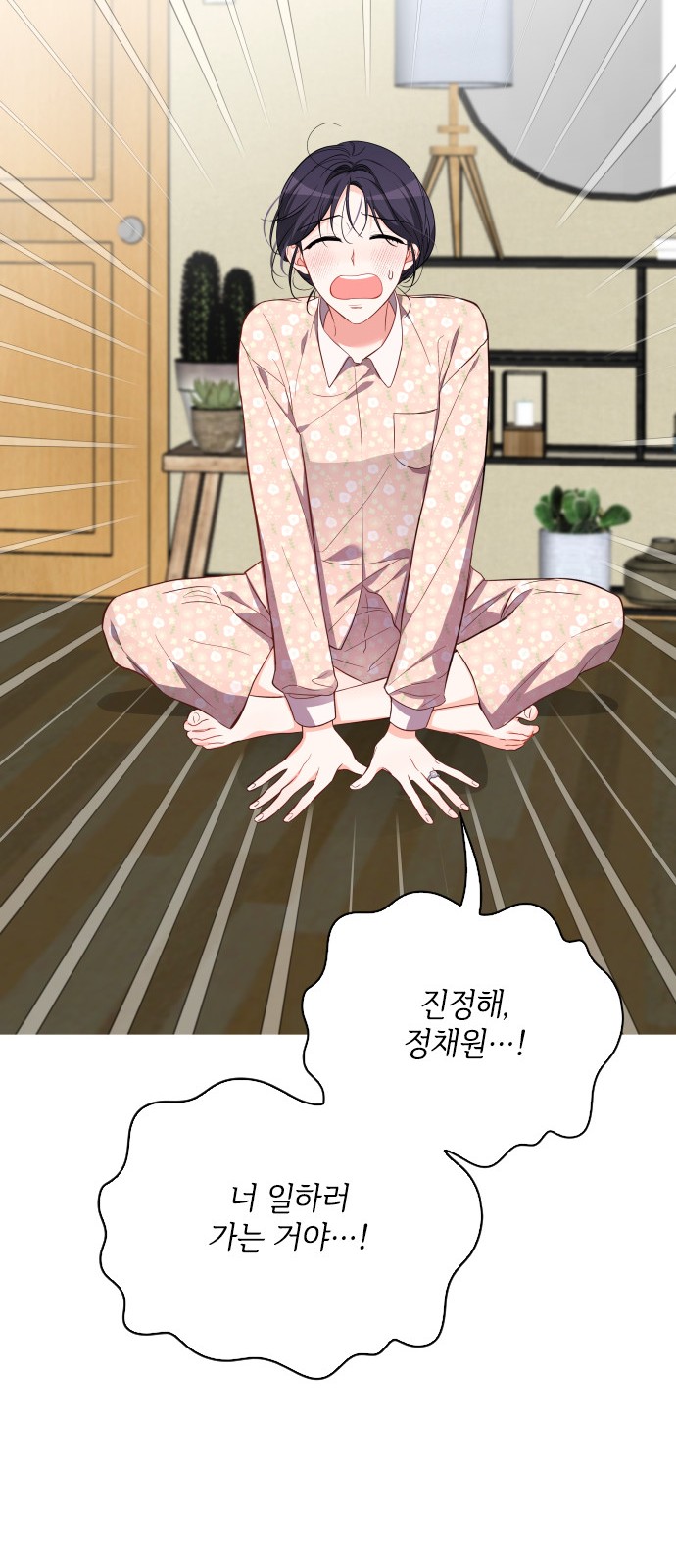 41 페이지