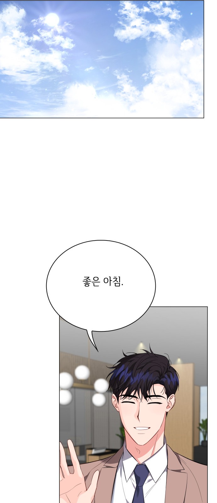 49 페이지