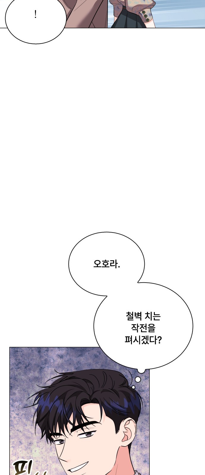 51 페이지