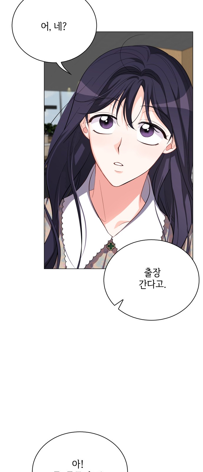 56 페이지