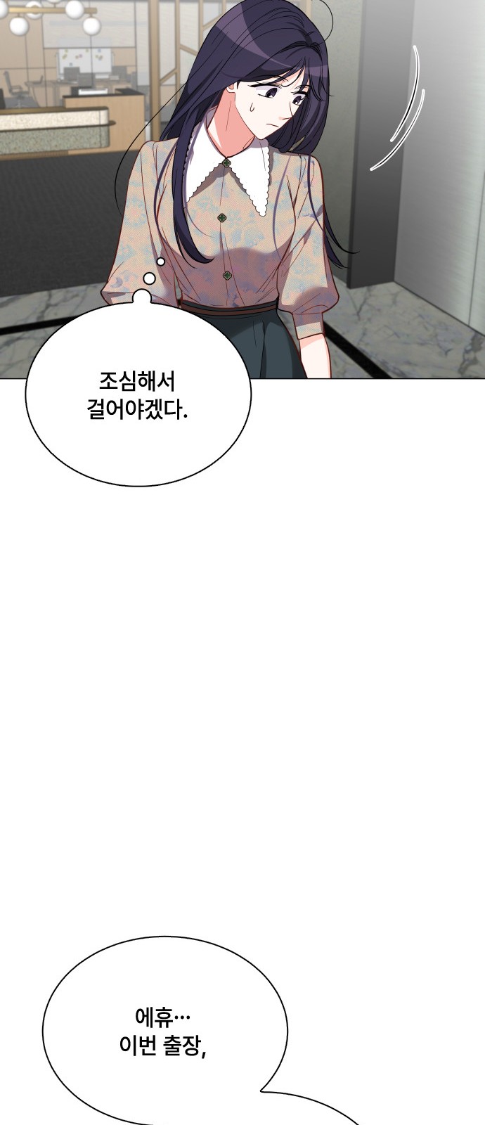 60 페이지