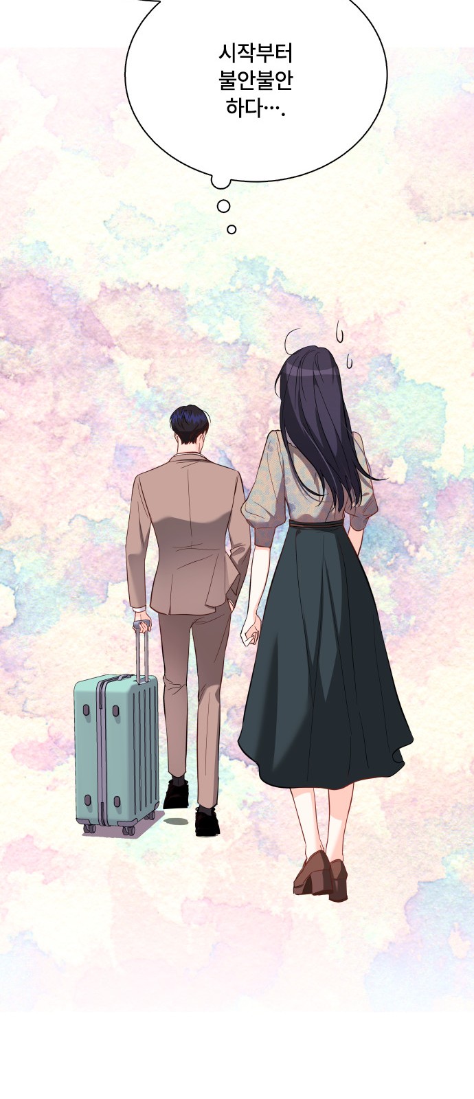 61 페이지