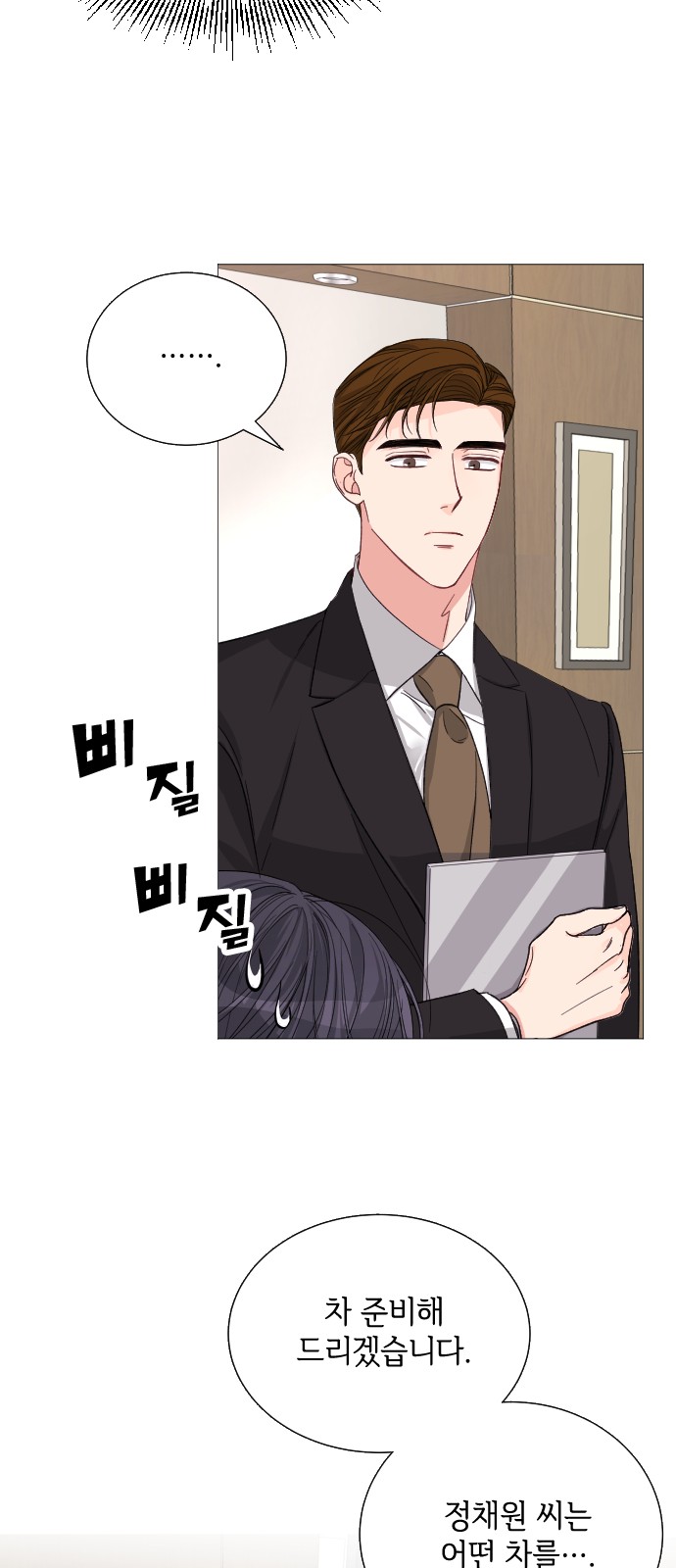 28 페이지