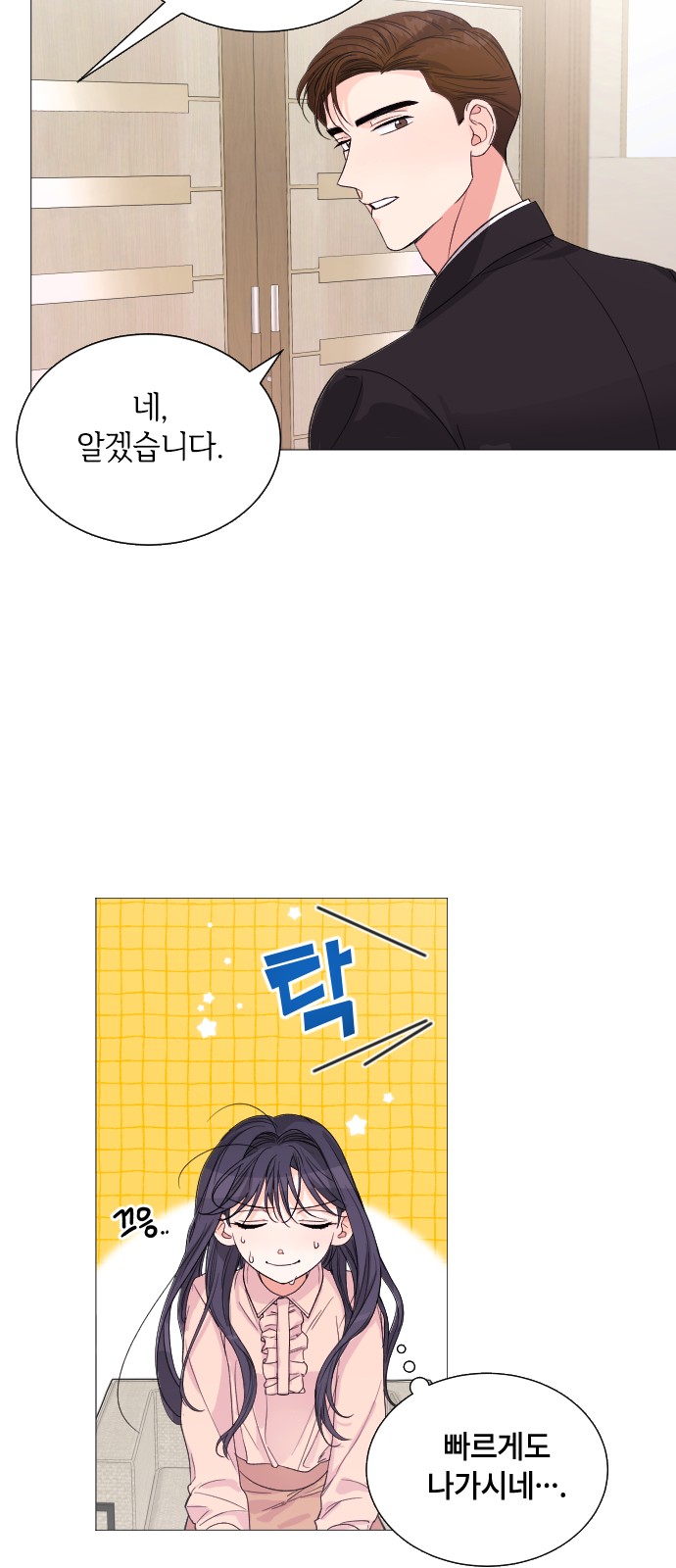 35 페이지